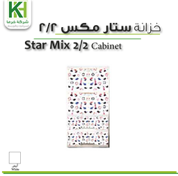 Show details for  Plastic Star Mix Cabinet 2/2 Printed  Picture of  Plastic Star Mix Cabinet 2/2 Printed